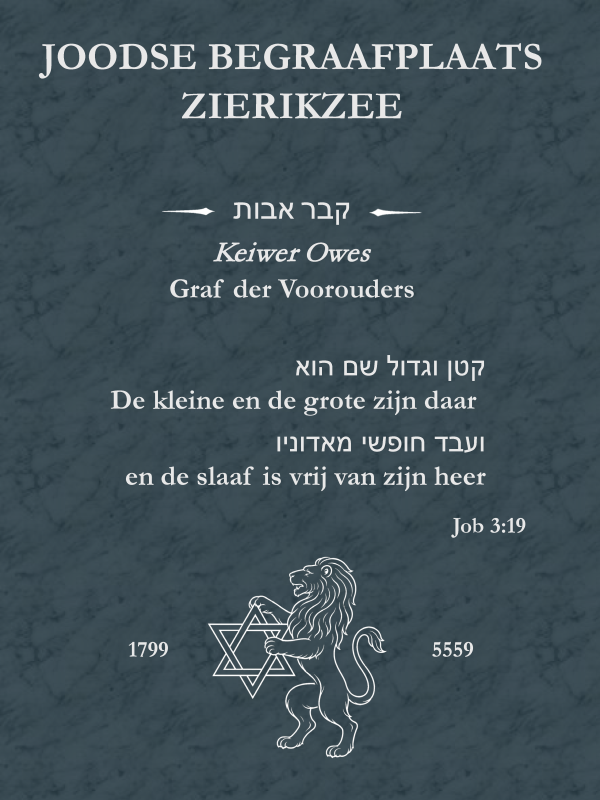 Ontwerp natuurstenen plaque voor de JBG
